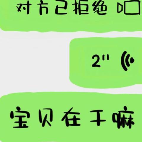 宝贝在干嘛 歌词 - Kui Kui