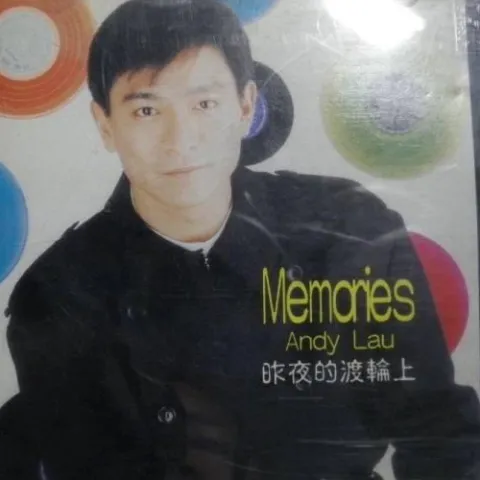 昨夜轮渡上 歌词 - 刘德华