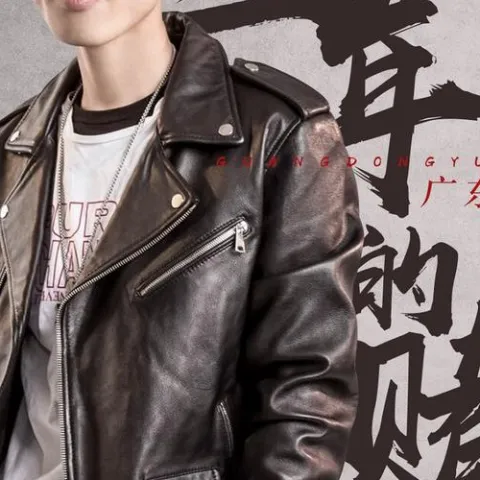 三年的赌注 歌词 - 广东雨神