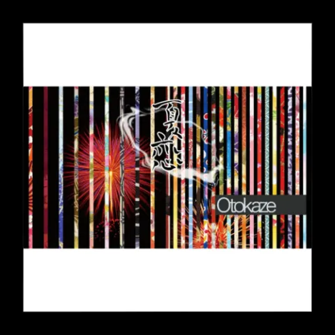 夏恋 歌词 - Otokaze/Rhyzz/ベル（Belle）/Jas Mace