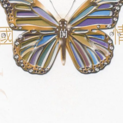 夜来香 歌词 - 邓丽君