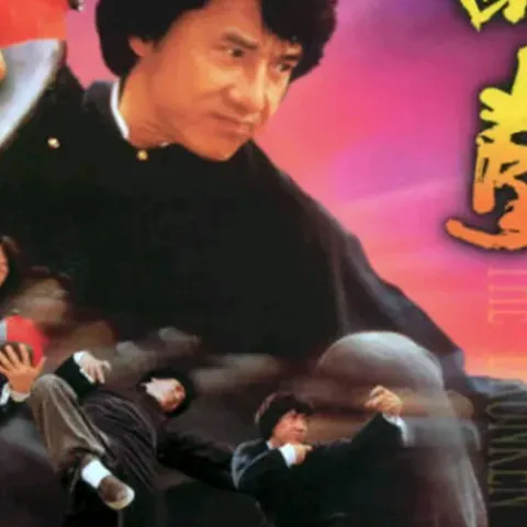 醉拳 歌词 - 成龙 电影《醉拳》主题曲