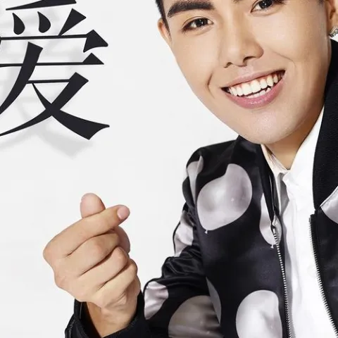 烹爱 歌词 - 孙子涵 电视剧《花间提壶方大厨》片头曲