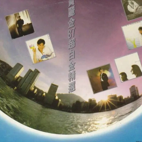 原因 歌词 - 蔡国权 电视剧《工字打出头》主题曲