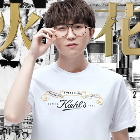 火花 歌词 - 毛不易