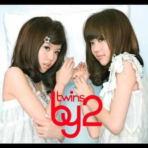 我知道 歌词 - BY2