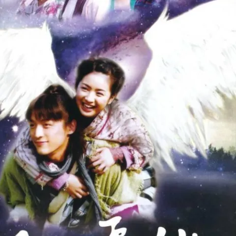  千年泪 歌词 - Tank