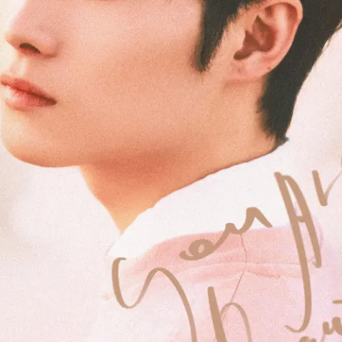 You are beautiful 歌词 - 井胧 （我会永远永远的爱你）