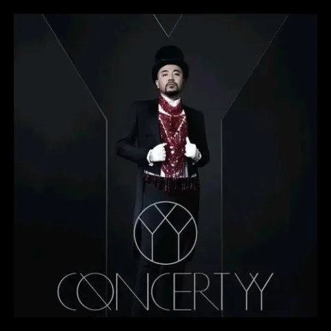 那谁  歌词 - 苏永康