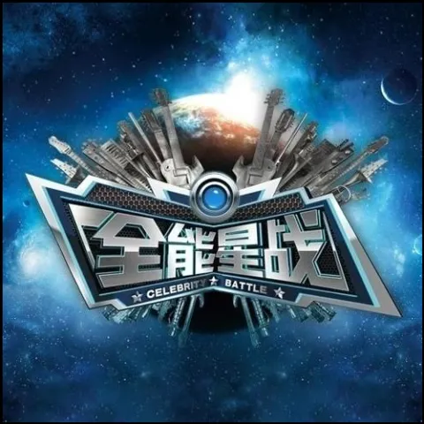 北京一夜 歌词 - 张韶涵/信