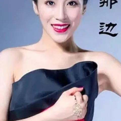 山那边 歌词 - 郭涛