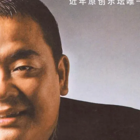 好姑娘 歌词 - 李晓杰