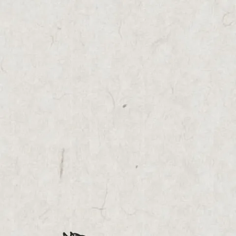 声声慢 歌词 - 崔开潮