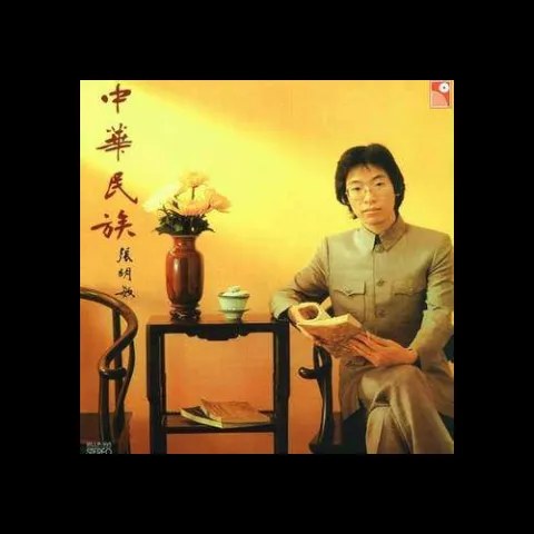 三月里的小雨 歌词 - 张明敏