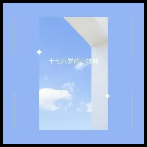 打你电话打不通 歌词 - 山炮山歌