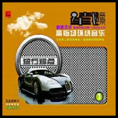 车站 歌词 - 曹磊