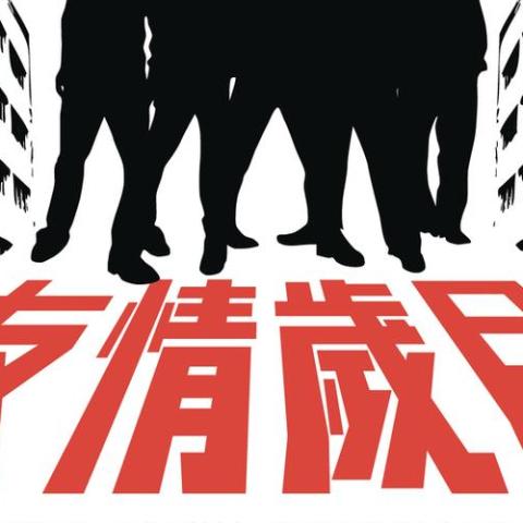 我愿你知道 歌词 - 郑伊健