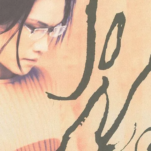 爱似狂潮 歌词 - 苏永康