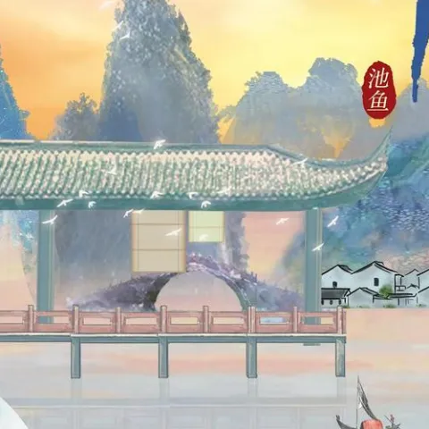 谁家 歌词 - 池鱼