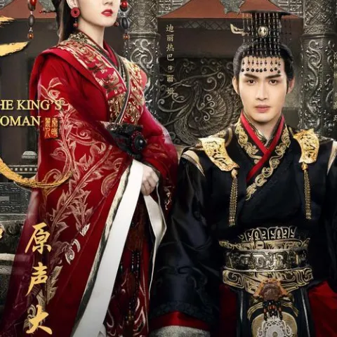 生死相随 歌词 - 崔子格/杨培安 《秦时丽人明月心》的片尾曲