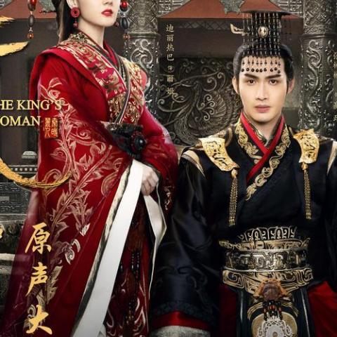 生死相随 歌词 - 崔子格/杨培安 《秦时丽人明月心》的片尾曲