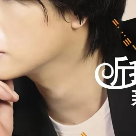 你会爱我到什么时候 歌词 - 郑东