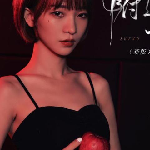 附送折磨 歌词 - 陈之
