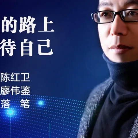  在变老的路上善待自己 歌词 - 落笔