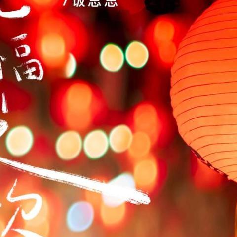 祝福之歌 歌词 - 饭思思