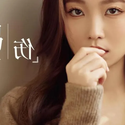  赐伤 歌词 - 洋澜一