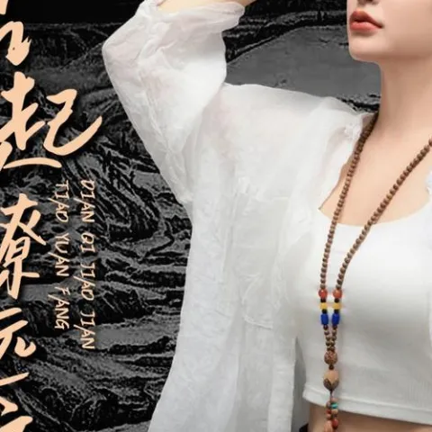 踮起脚尖瞭远方 歌词 - 马美如