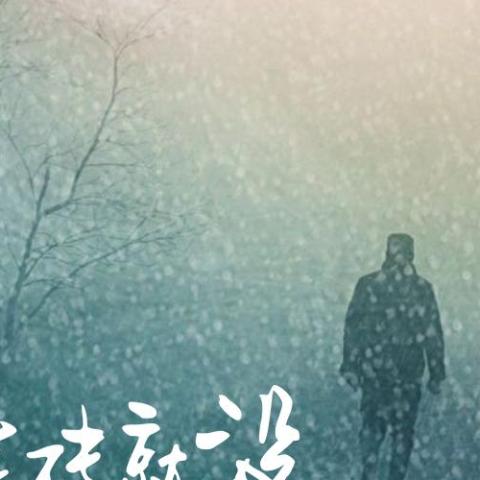  抱着砖就没办法抱你 歌词 - 常超凡
