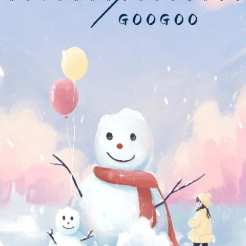  那年那场雪 歌词 - GooGoo