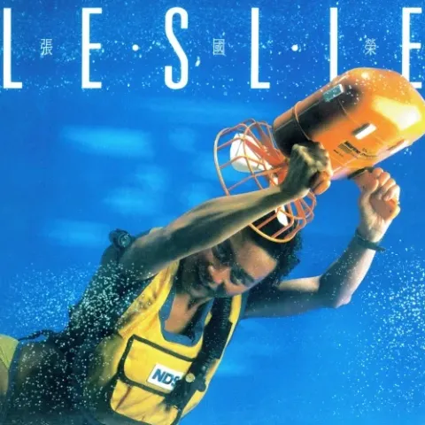 Monica 歌词 - 张国荣 莫妮卡