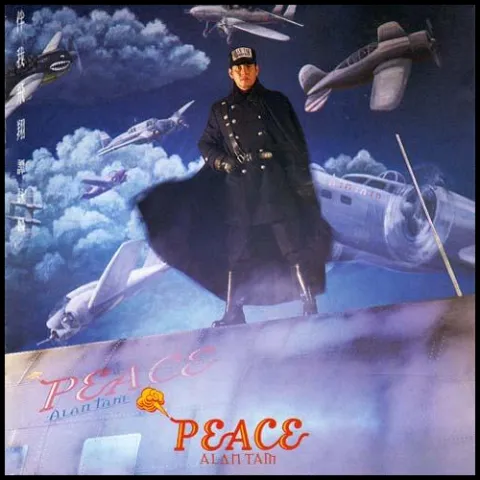 你我之间 歌词 - 谭咏麟 / 童安格