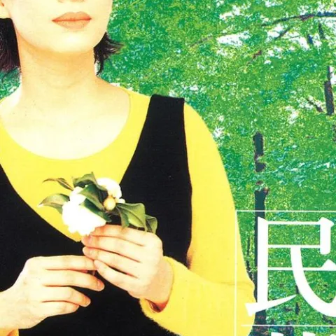 出塞曲 歌词 - 蔡琴