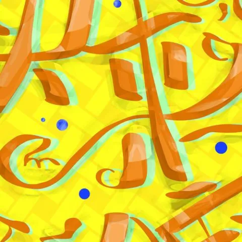 快来嘛 歌词 - 花僮