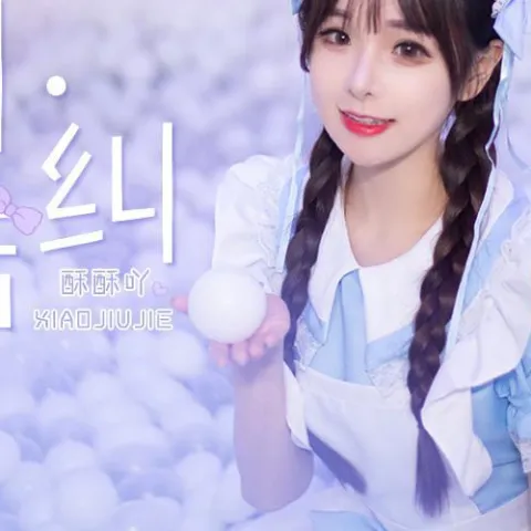 小纠结 歌词 - 胡淑雅