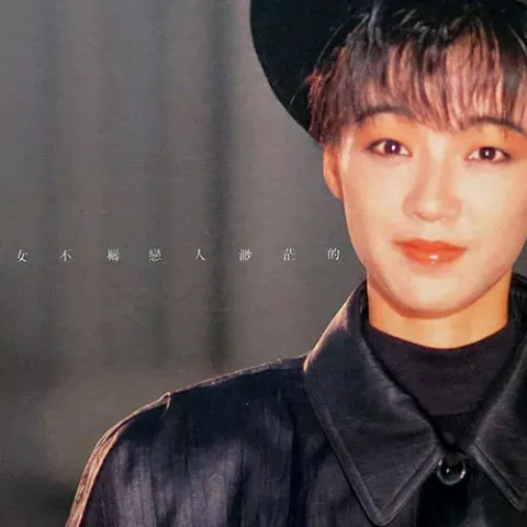 夜半歌声 歌词 - 陈慧娴