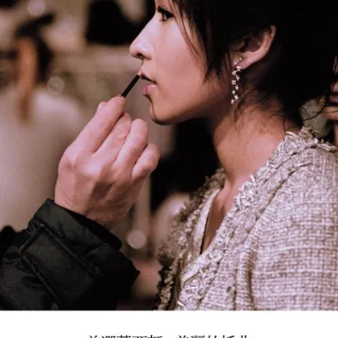 最熟悉的陌生人 歌词 - 萧亚轩 中视剧场《红颜花》主题曲