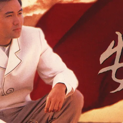 爱与哀愁 歌词 - 童安格