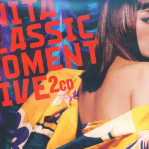 夕阳之歌 歌词 - 梅艳芳 电影《英雄本色3》主题曲