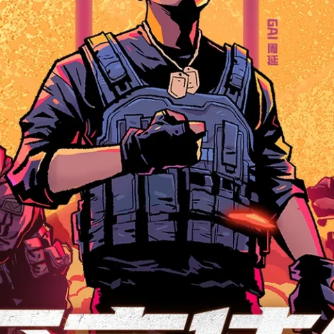 至高使命 歌词 - GAI周延 使命召唤手游四周年主题曲