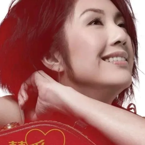 炼金术 歌词 - 杨千嬅 电影《煎酿三宝》主题曲