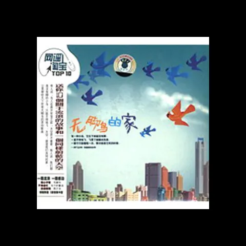 织女星 歌词 - 常艾非