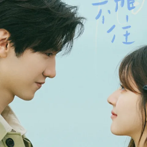 只想把你偷偷藏好 歌词 - 汪苏泷 / 赵露思 《偷偷藏不住》电视剧主题曲/片头曲