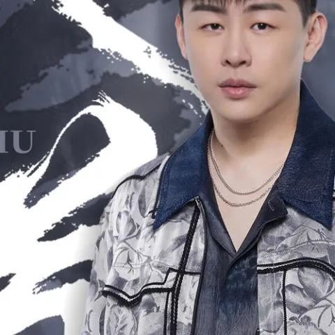 天道 歌词 - 胡彦斌 《雾山五行犀川幻紫林篇》主题曲