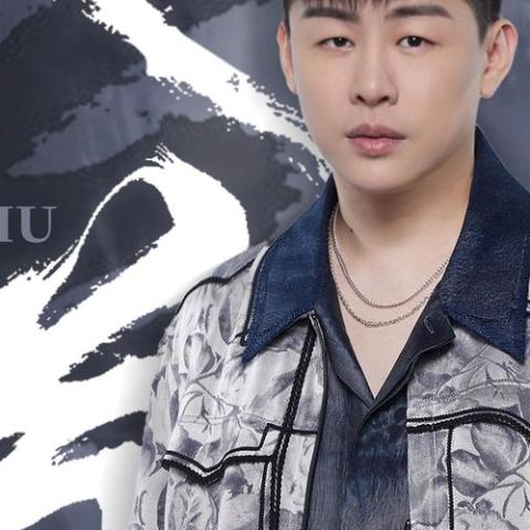天道 歌词 - 胡彦斌 《雾山五行犀川幻紫林篇》主题曲