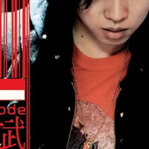 愿望 歌词 - 胡彦斌 电视剧《精武飞鸿》片头曲