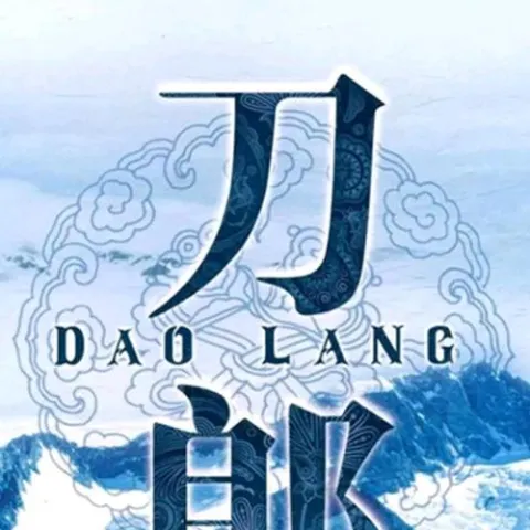 身披彩衣的姑娘 歌词 - 刀郎